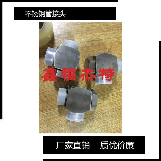 AGJ美標(biāo)JIC74°錐密封不銹鋼高壓軟管總成