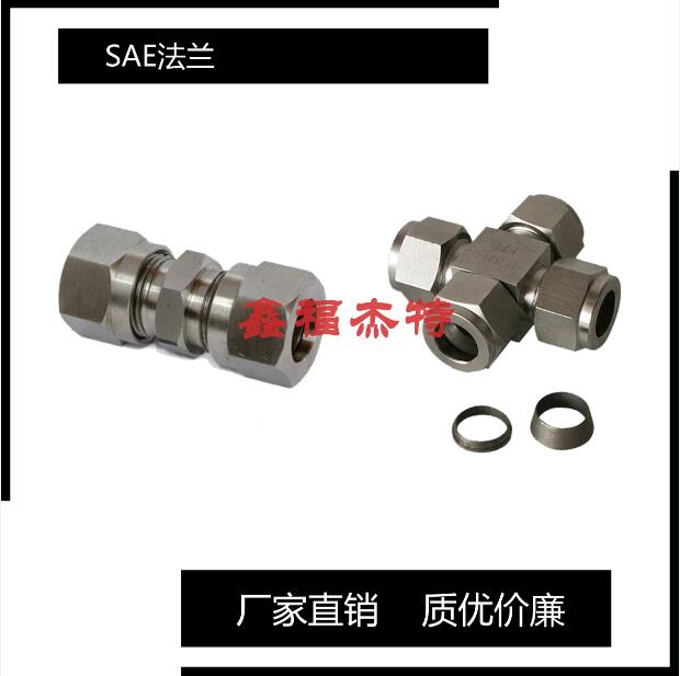 不銹鋼管接頭管接頭1CM/1DM 1CM-RN/1DM-RN 公制
