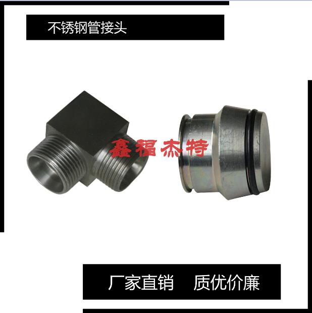 不銹鋼管接頭管接頭1CO9-OG 1CO9-OG/RN 1DO9-