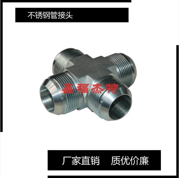 不銹鋼管接頭管接頭ZT 英錐管內螺紋四通