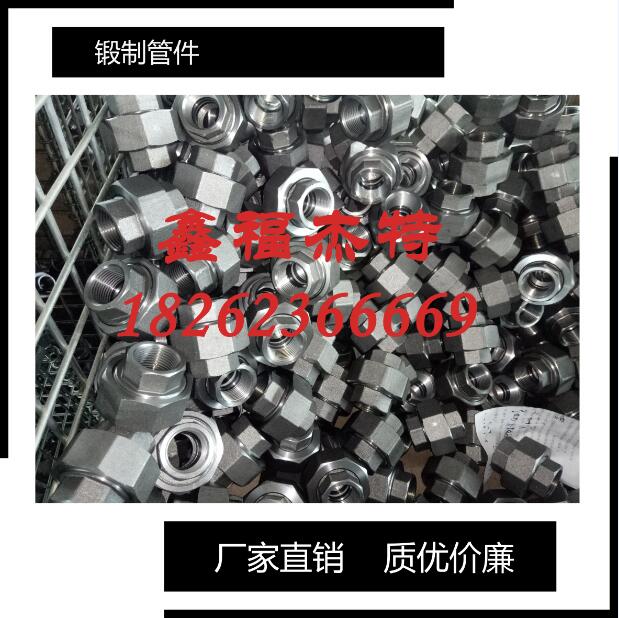 供應(yīng)SAE不銹鋼304LSAE法蘭執(zhí)行SN532鍛造標(biāo)準(zhǔn)