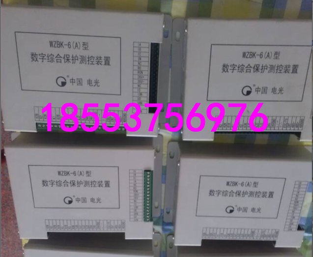 WZBK-6(A)型數(shù)字綜合保護測控裝置-?？? title=