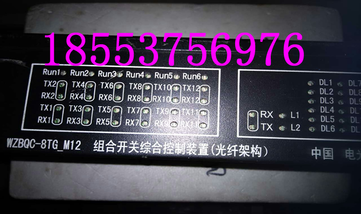 WZBQC-8TG-M12組合開關(guān)綜合控制裝置-?？? title=