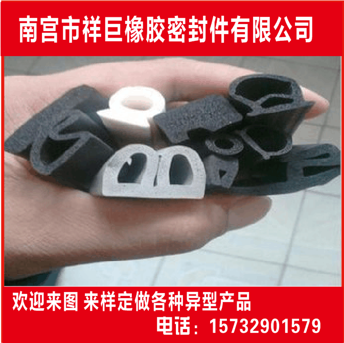 密實(shí)密封條