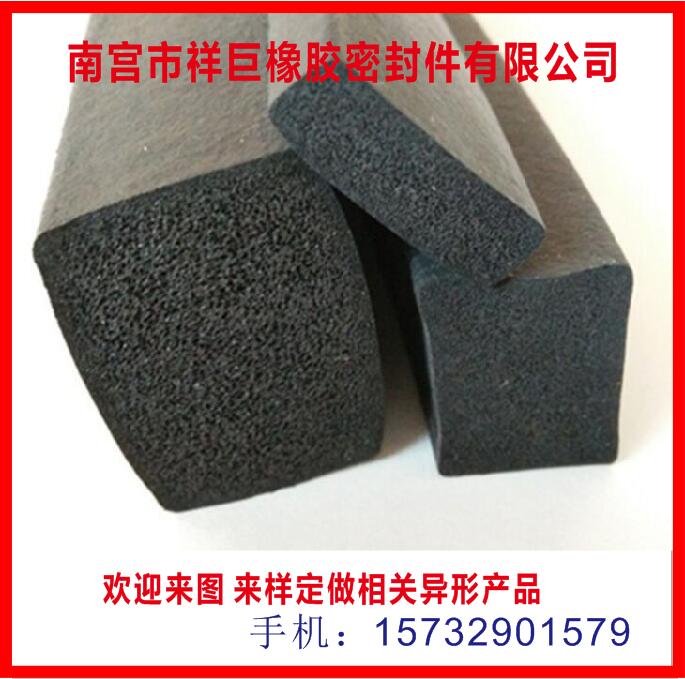 自粘木門密封條