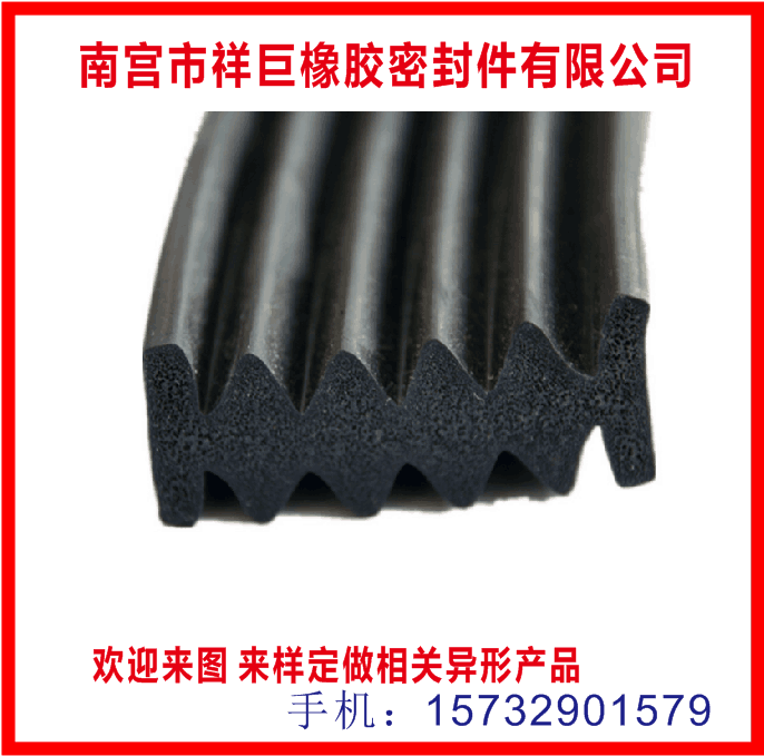 三元乙丙海綿密封條