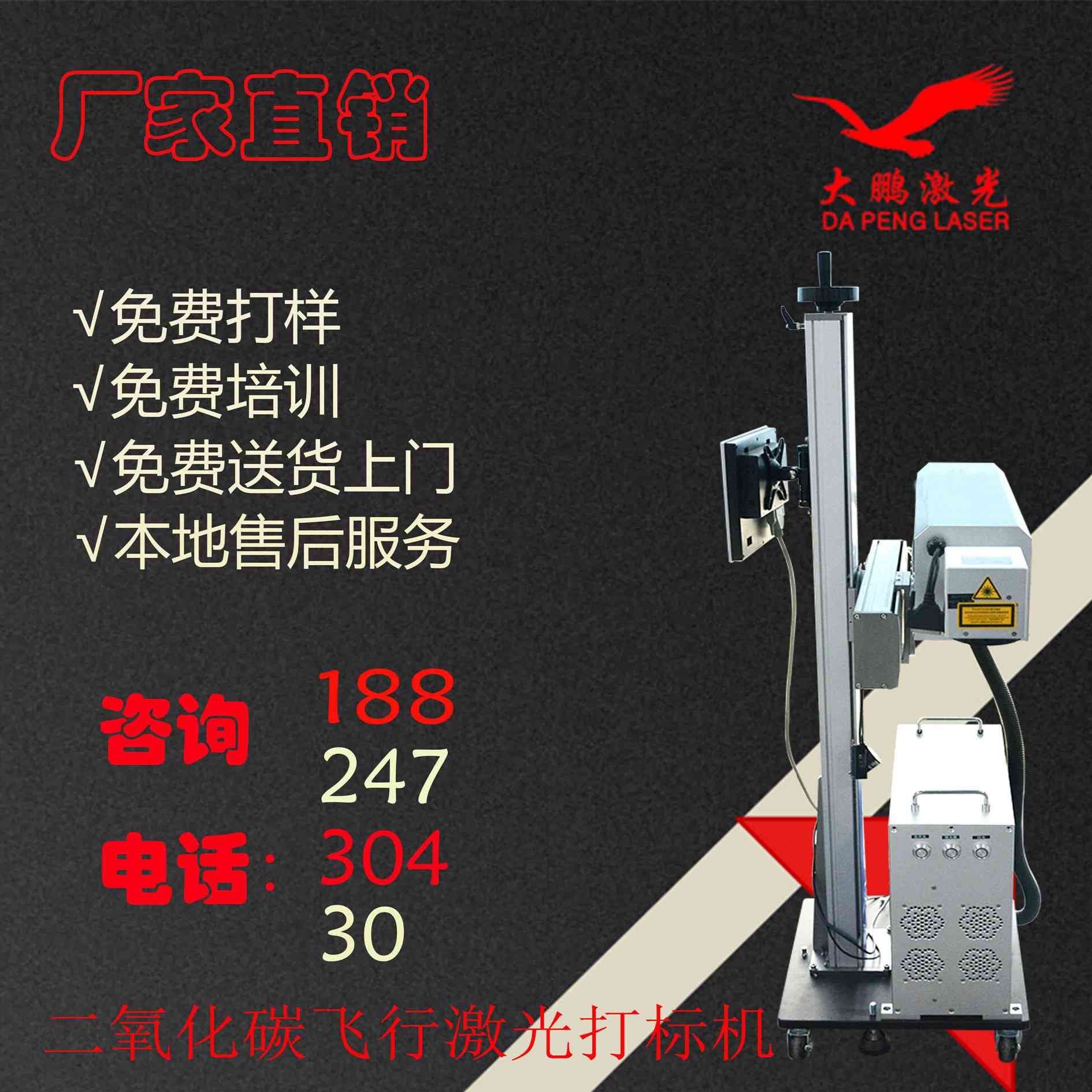 陶瓷打標機，衛(wèi)浴潔具激光打標機鐳雕機