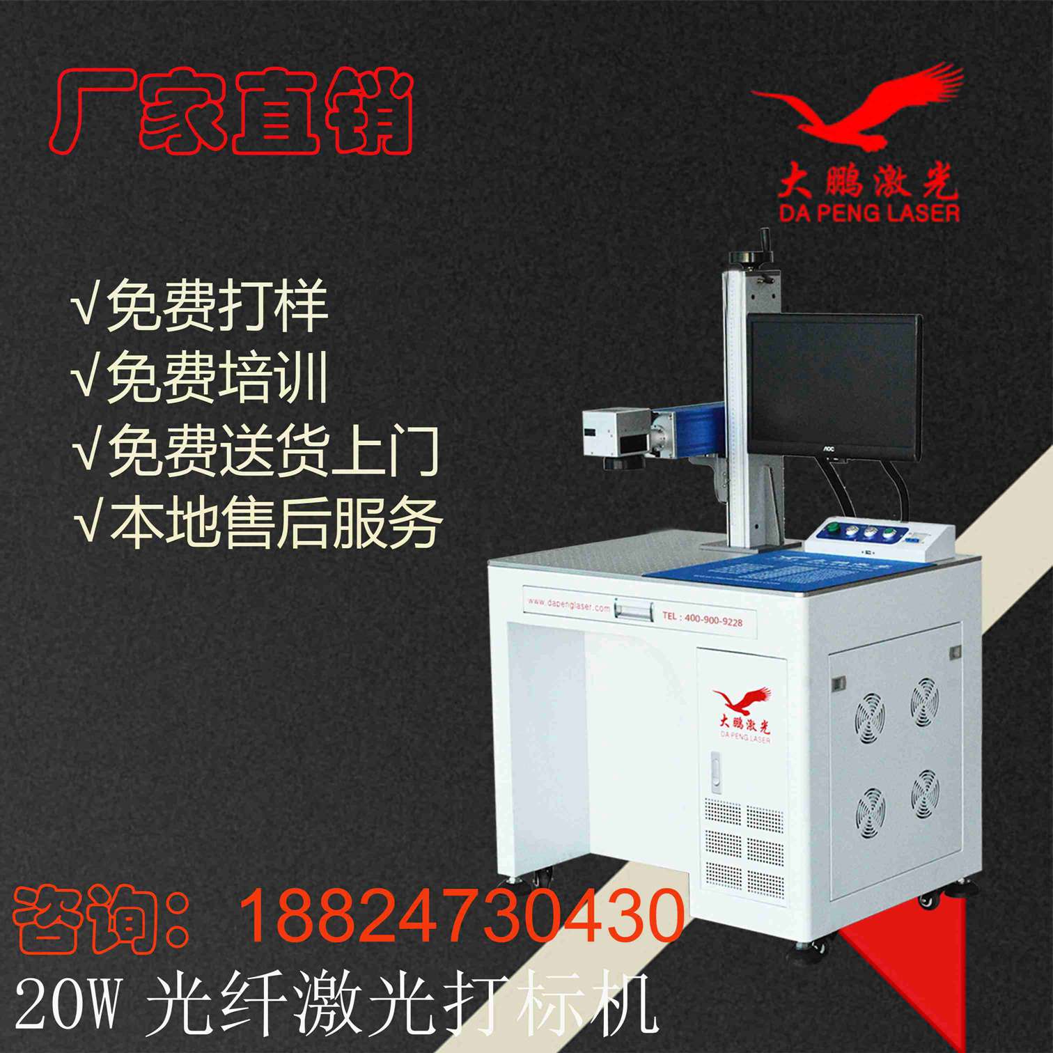 中山網(wǎng)線電線，線纜激光打標機