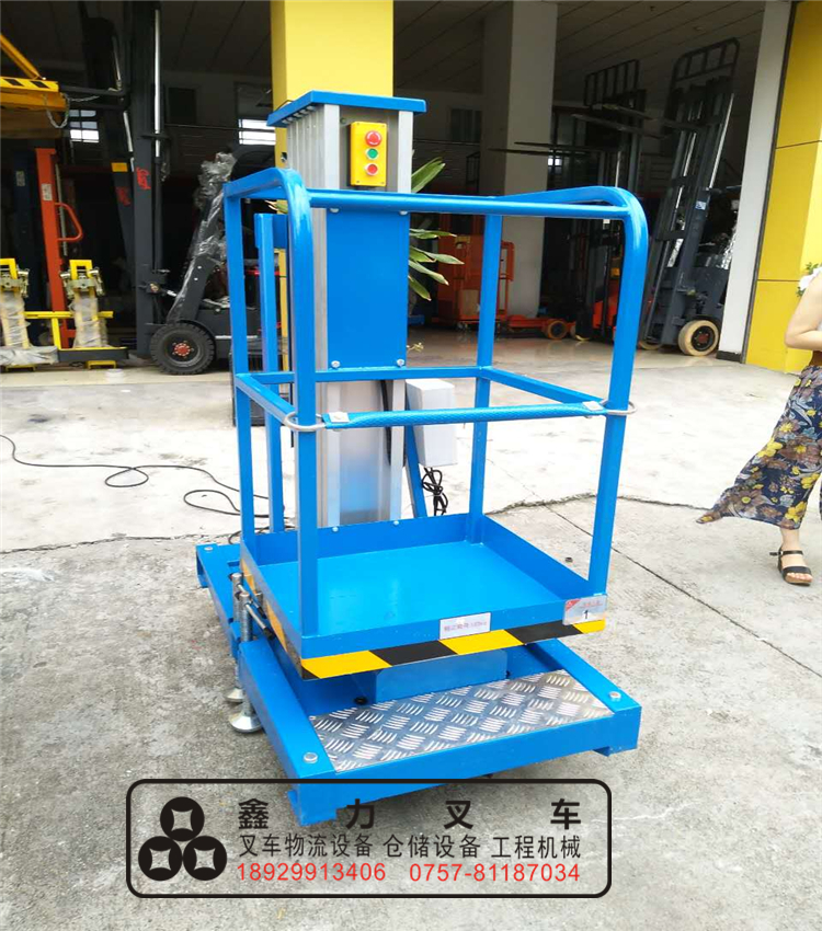鑫升力廠家直銷  單桅式鋁合金升降平臺(tái)