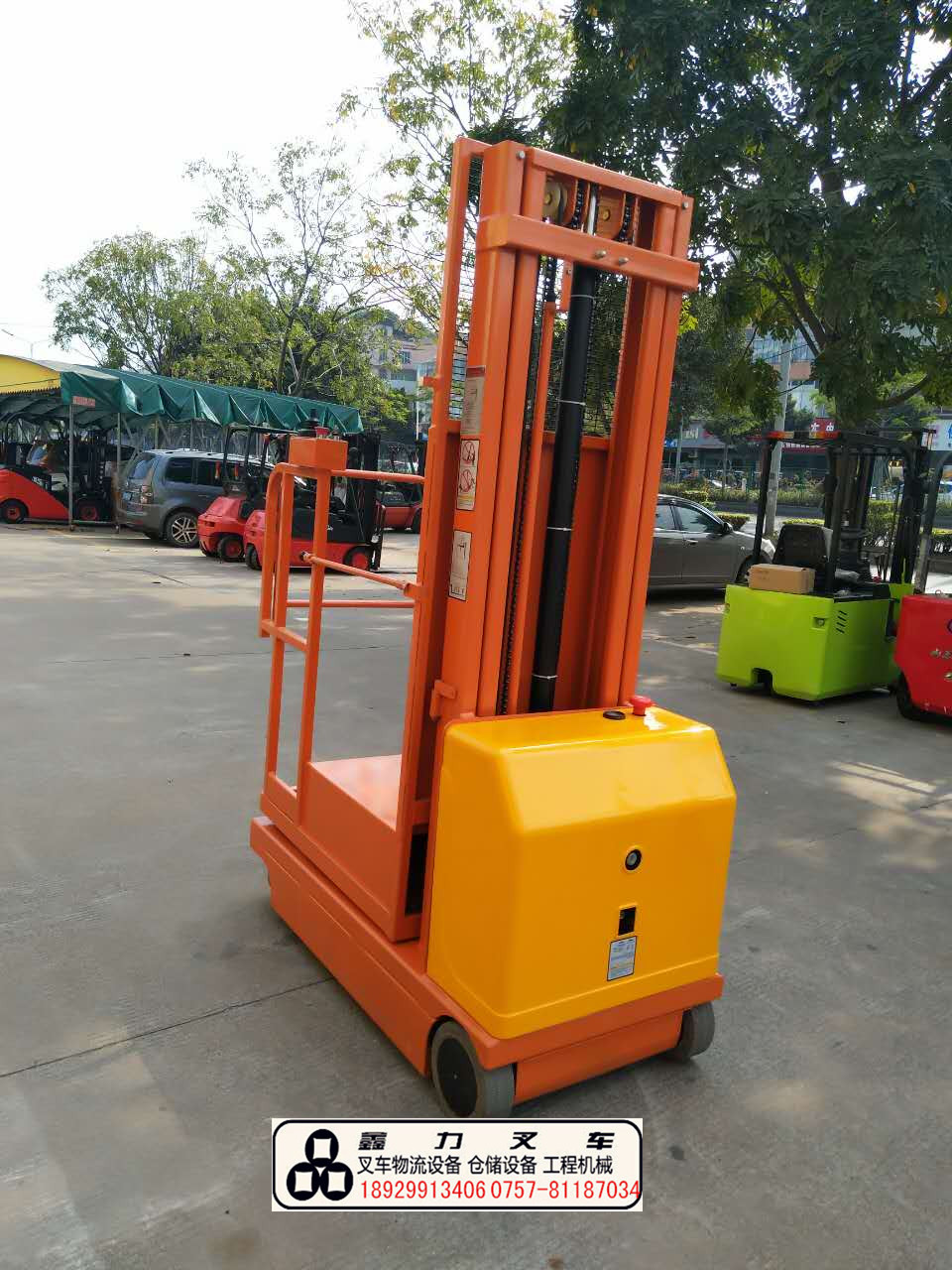 廣東佛山鑫升力總經(jīng)銷直銷   全電動(dòng)高空取料機(jī)