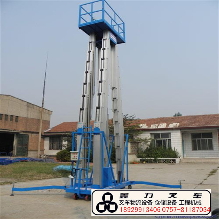 鋁合金升降機電動液壓升降平臺移動式高空作業(yè)車單雙桅柱升降機梯