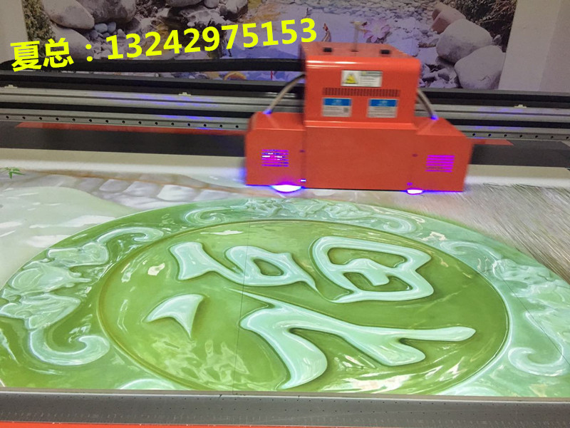 理光2030UV打印機(jī)生產(chǎn)廠家