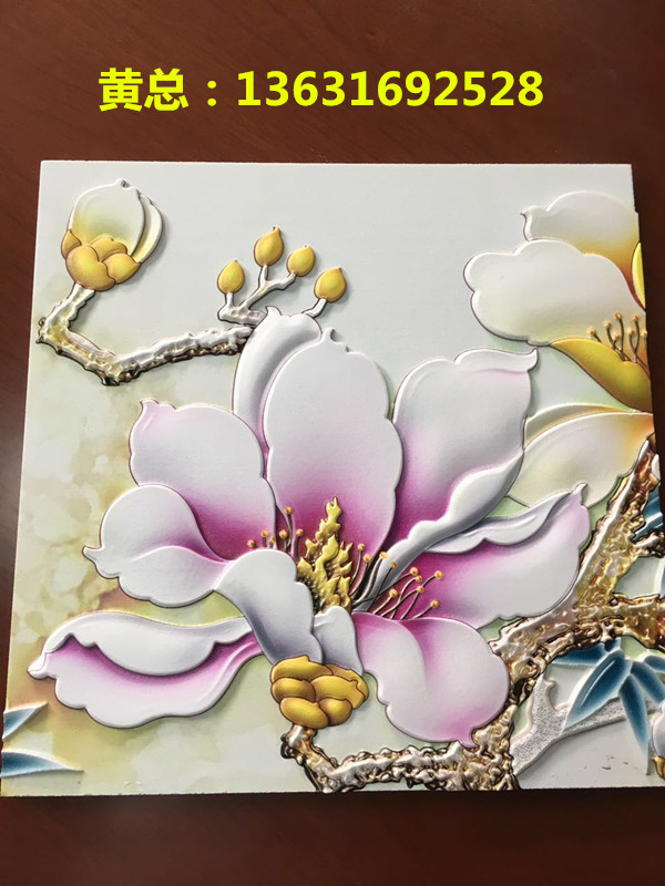 雕刻瓷磚的機(jī)器設(shè)備多少錢一臺(tái)
