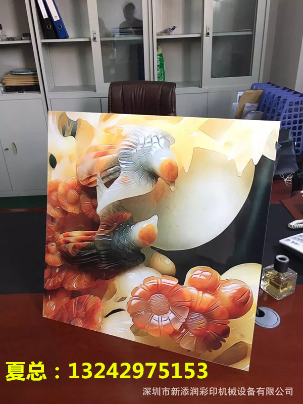 深圳3D瓷磚UV打印機廠家