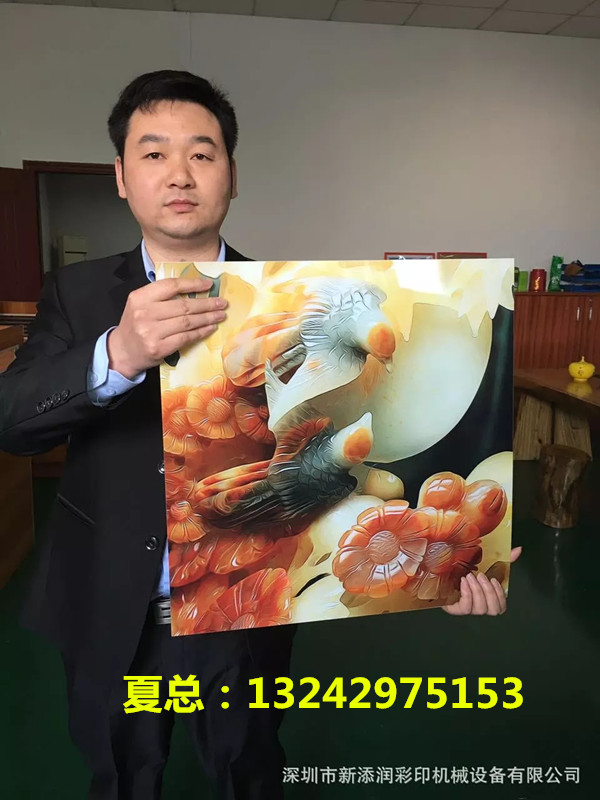3D瓷磚光油打印機(jī)多少錢一臺(tái)