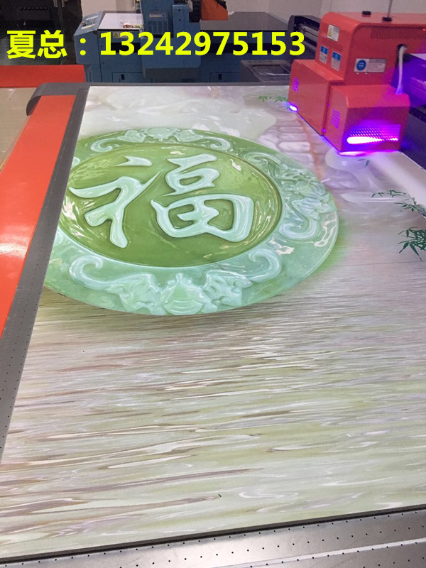 理光G5噴頭UV打印機多少錢一臺