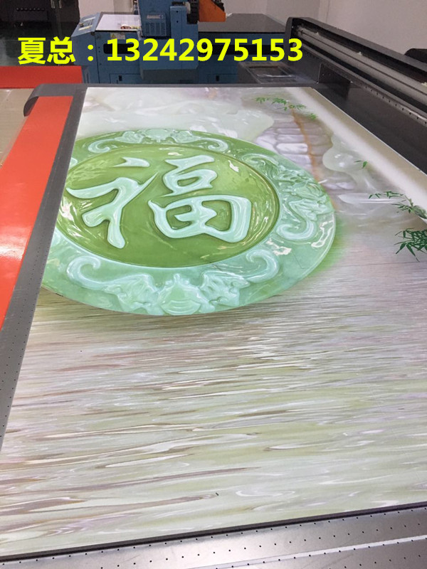 理光G5噴頭UV平板打印機廠家