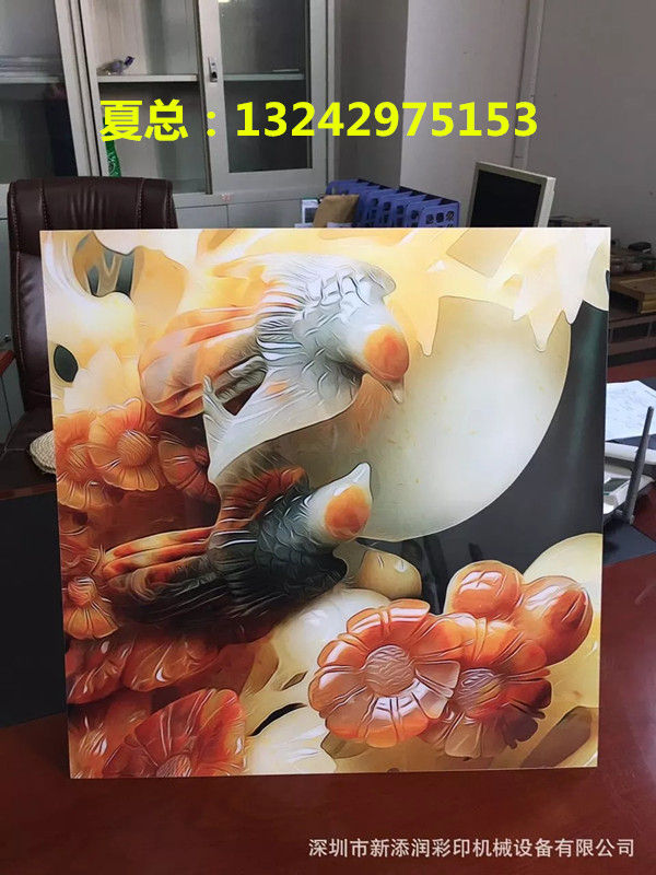 萬人迷冰晶畫機器設(shè)備廠家地址在哪里