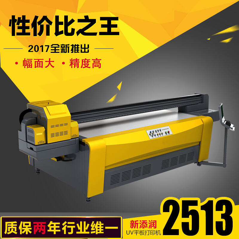 深圳理光2513打印機(jī)廠家