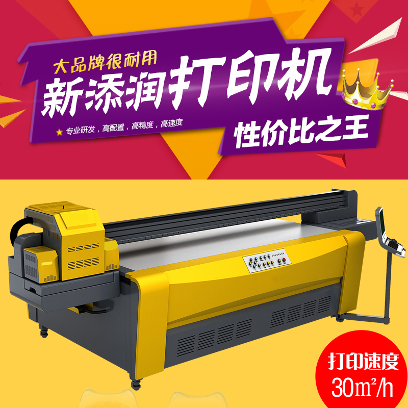 深圳哪家理光2513打印機(jī)廠家便宜