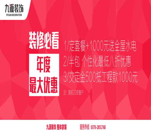 門廳過道裝修與風水	 新中式裝修效果圖	 裝修