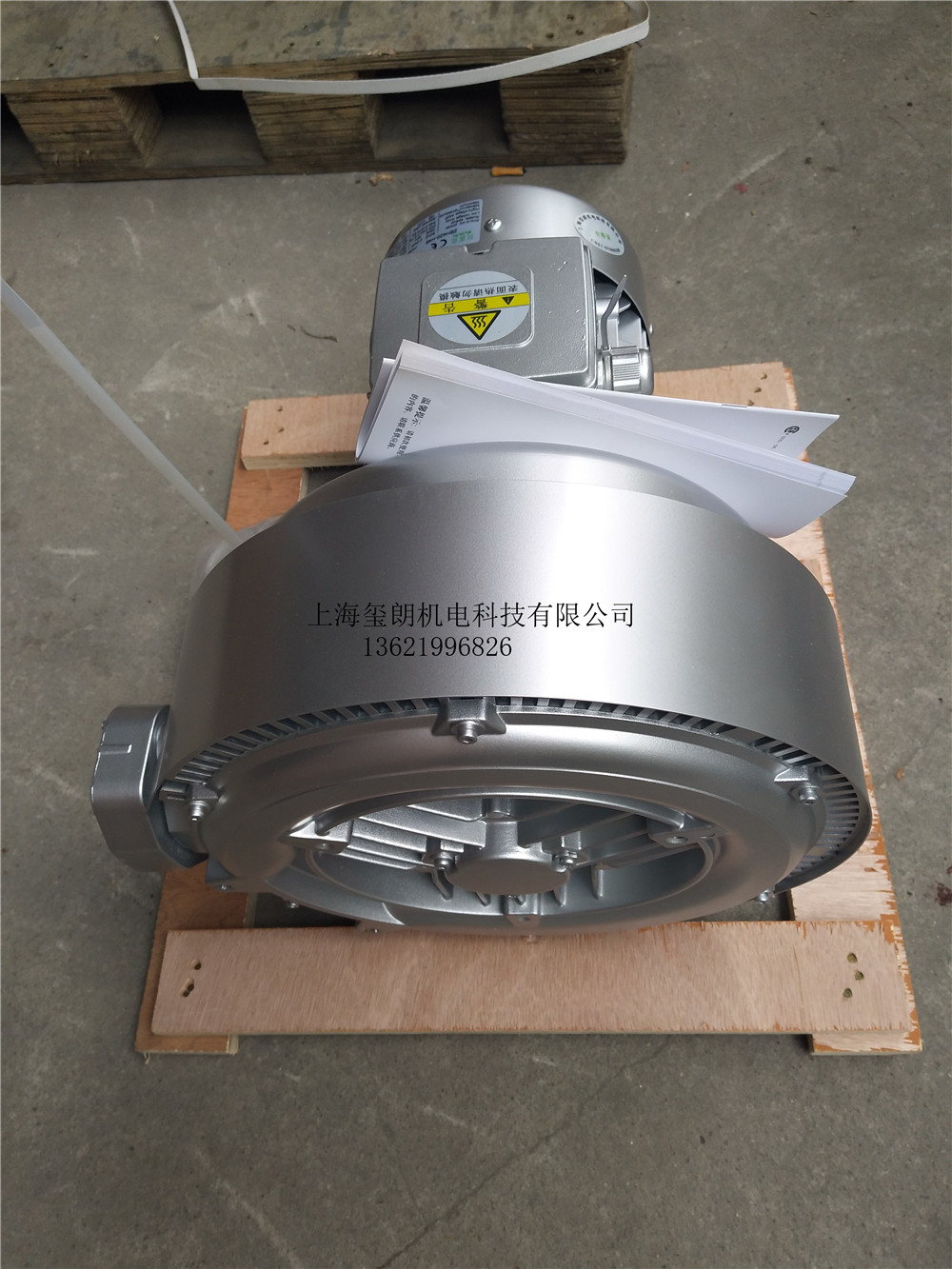 雙葉輪高壓風(fēng)機(jī) 2XB520-H46貝富克高壓風(fēng)機(jī)