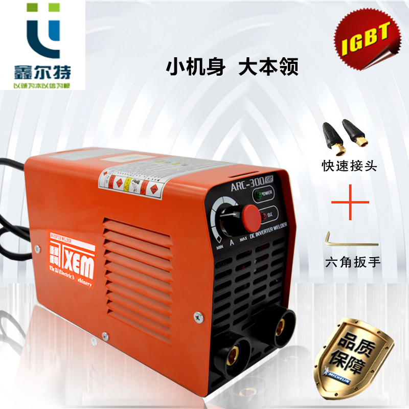 上海電焊機廠家,上海氬弧焊機廠家,上海二氧化碳焊機廠家,手工焊廠家