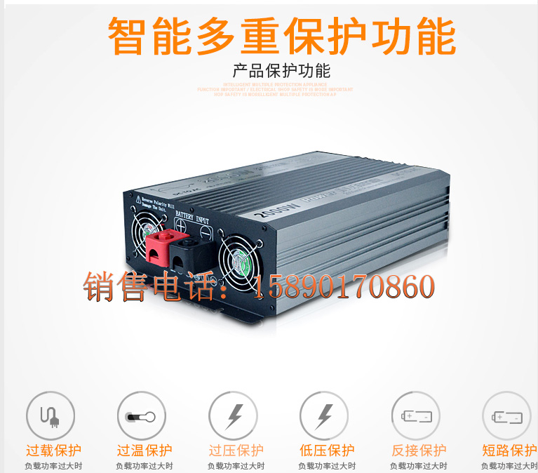出售濟(jì)南車載逆變器12v轉(zhuǎn)220v逆變器5000w  逆變器廠家批