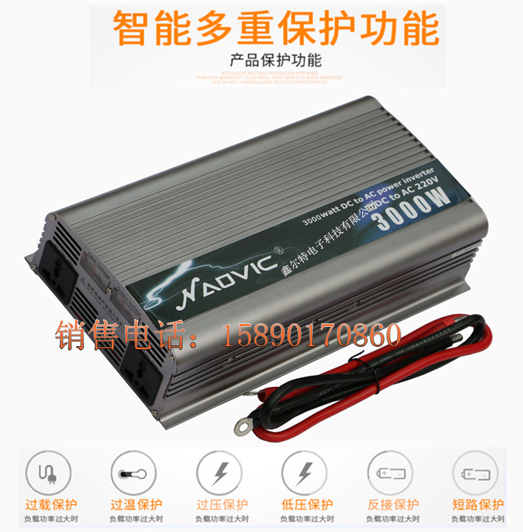 出售黃山車載逆變器3000W12V逆變器 太陽能逆變器廠家品牌