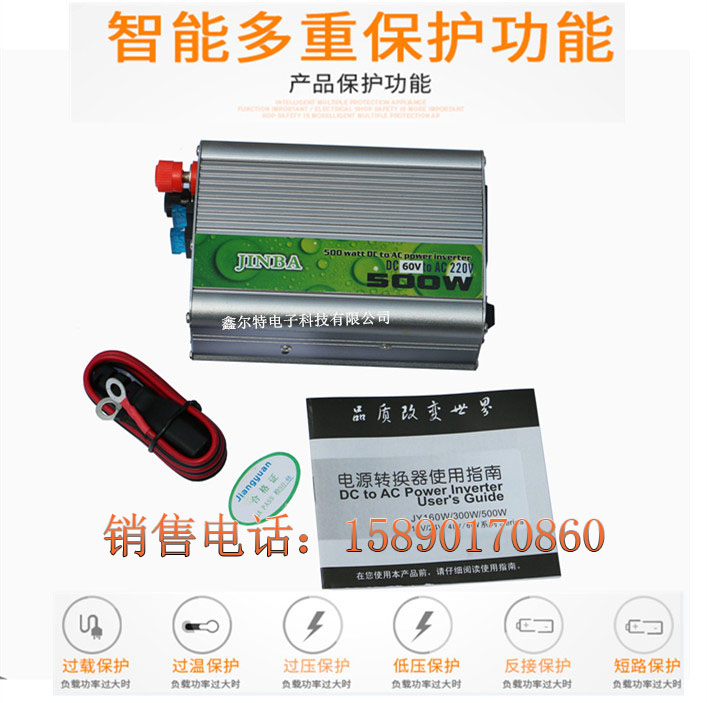 出售邯鄲車載逆變器500W48V逆變器 太陽能逆變器廠家品牌