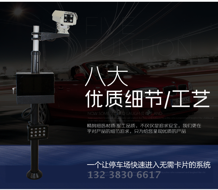 二維碼停車場車牌識別收費管理系統(tǒng)