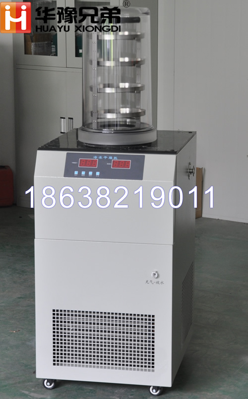 小型冷凍干燥機FD-1A-80|實驗室小型凍干機