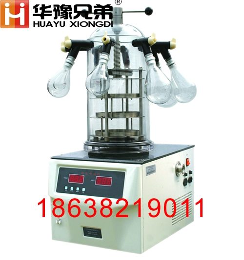 實驗室凍干機-FD-1D-50小型冷凍干燥機