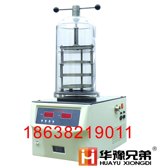 小型凍干機FD-1B-50-實驗室小型凍干機