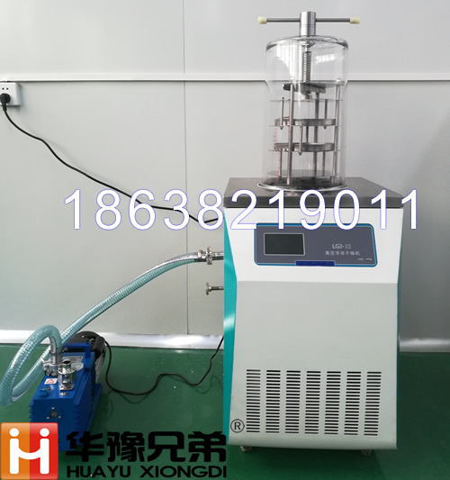 制藥凍干機,LGJ-12壓蓋型制藥冷凍干燥機