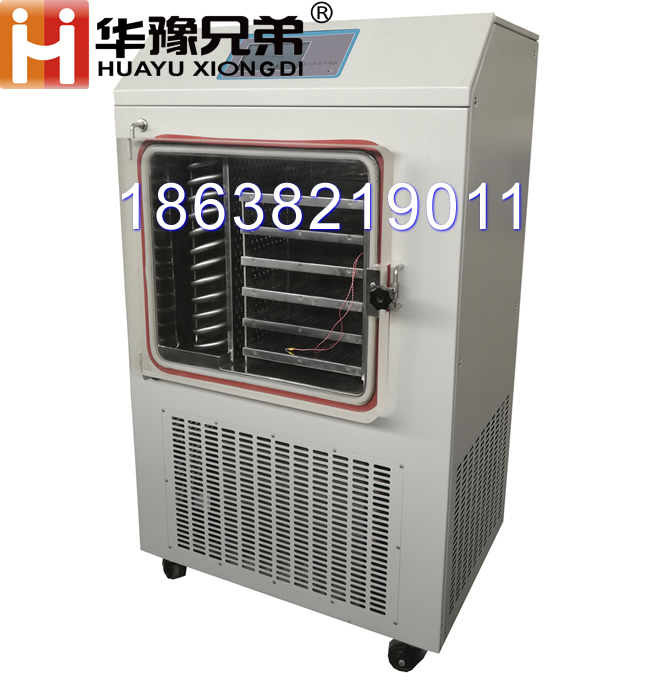 冷凍干燥機/LGJ-50FD凍干機/納米材料冷凍干燥機