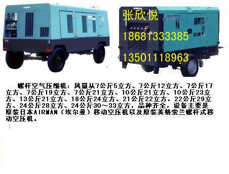 山東威海威?？諌簷C(jī)出租 威海出租空壓機(jī)