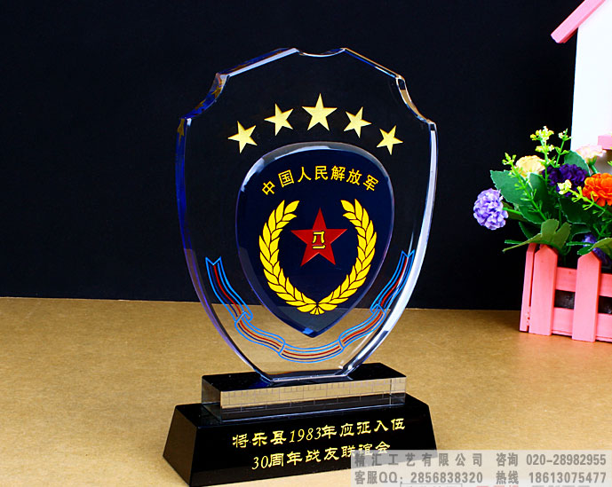 郴州戰(zhàn)友周年聚會紀(jì)念品，老兵退伍紀(jì)念品制作，湖南退休老兵留念品