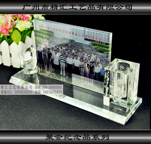 小學(xué)同學(xué)四十周年聚會(huì)紀(jì)念品，茂名同學(xué)周年會(huì)水晶紀(jì)念冊(cè)，水晶禮品定做