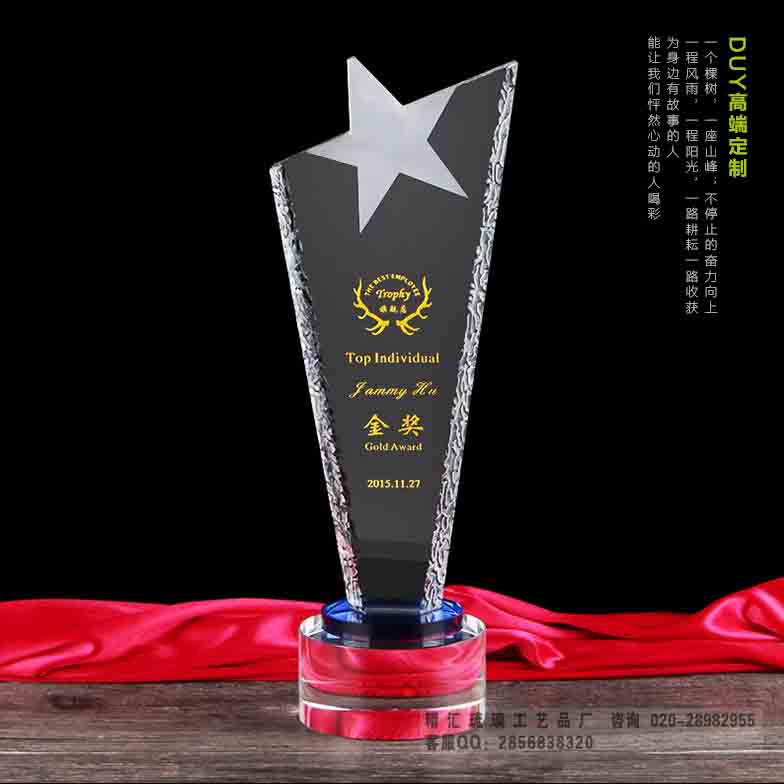 十佳主持人獎杯，盡職盡責(zé)質(zhì)檢員獎杯，西寧最ju潛力獎獎杯
