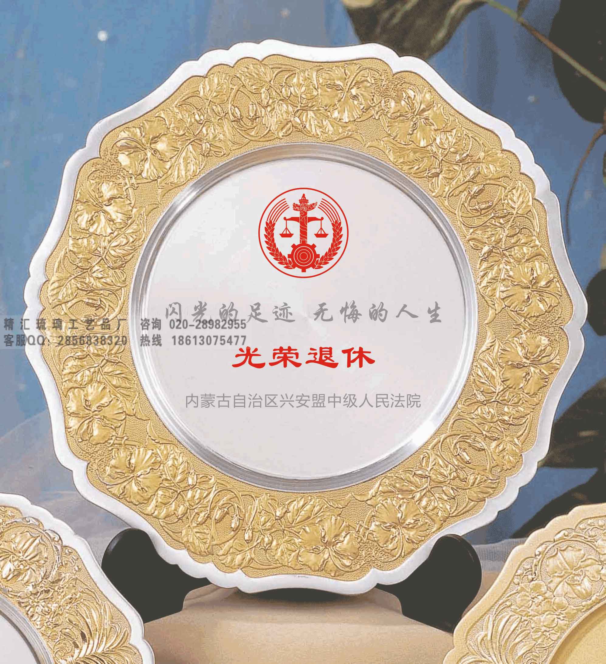 教育局退休員工紀念品，物流公司老員工離休留念品，海口職工榮休留念品