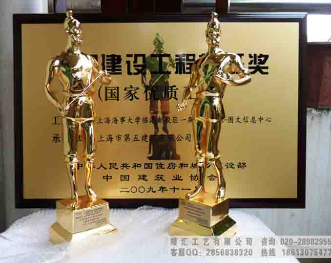 南京鋼結(jié)構(gòu)金獎(jiǎng)獎(jiǎng)杯，十佳建筑師魯班獎(jiǎng)小金人獎(jiǎng)杯，江蘇詹天佑獎(jiǎng)杯廠家
