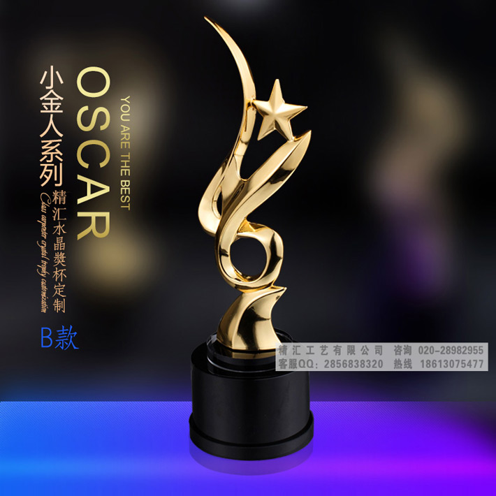 電商公司優(yōu)秀運(yùn)營(yíng)獎(jiǎng)杯制作，十佳員工獎(jiǎng)杯獎(jiǎng)牌廠家，福州奧斯卡小金人獎(jiǎng)