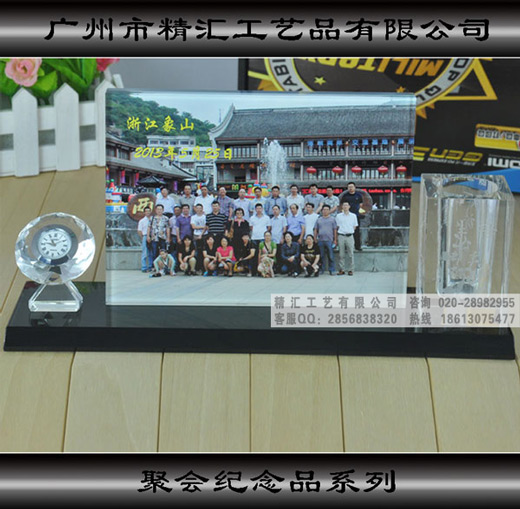 同城校友周年 聚會(huì)紀(jì)念品，老同學(xué)會(huì)水晶紀(jì)念冊(cè)，莆田同學(xué)二十周年聚會(huì)