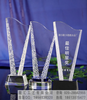 季度杰出員工獎(jiǎng)杯制作，水晶獎(jiǎng)杯定制廠家，陜西優(yōu)秀職工獎(jiǎng)杯頒獎(jiǎng)