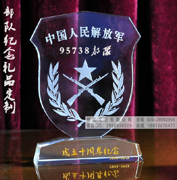 鹽城陸軍戰(zhàn)友聚會紀念品，老兵聚會水晶紀念品，江蘇老兵聯(lián)誼禮品制作