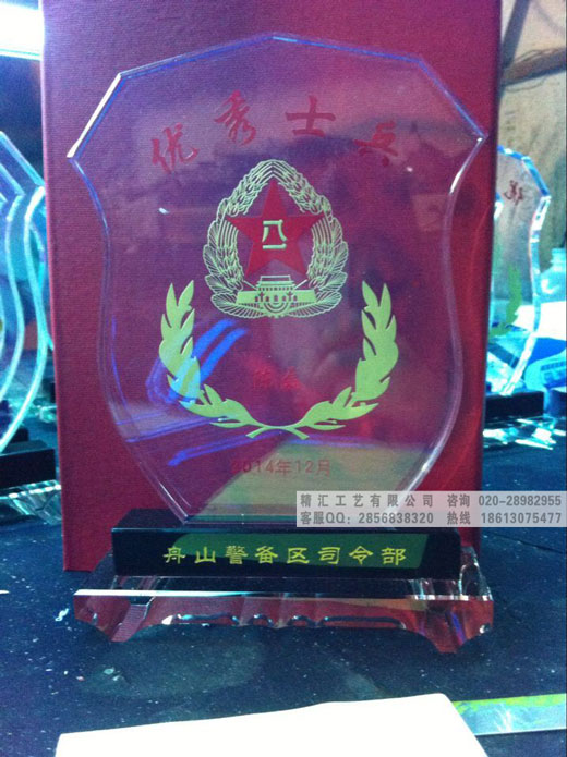 丹東退休軍人聚會紀念品，老兵老戰(zhàn)友周年聚會留念品，水晶盾pai定做
