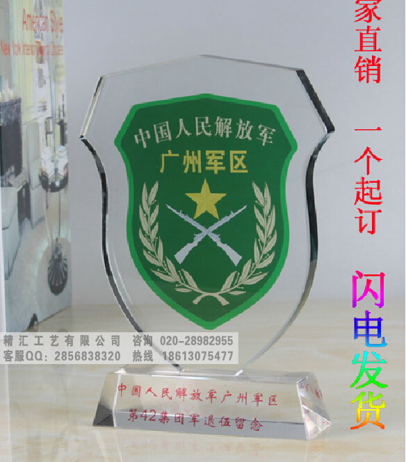 裝甲兵士兵聚會紀念品定做，南昌老兵聯(lián)誼留念品，水晶禮品批發(fā)價格