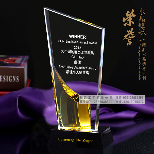 昆明企業(yè)優(yōu)秀員工獎杯，最嘉管理者獎杯制作，云南水晶獎杯生產(chǎn)廠家