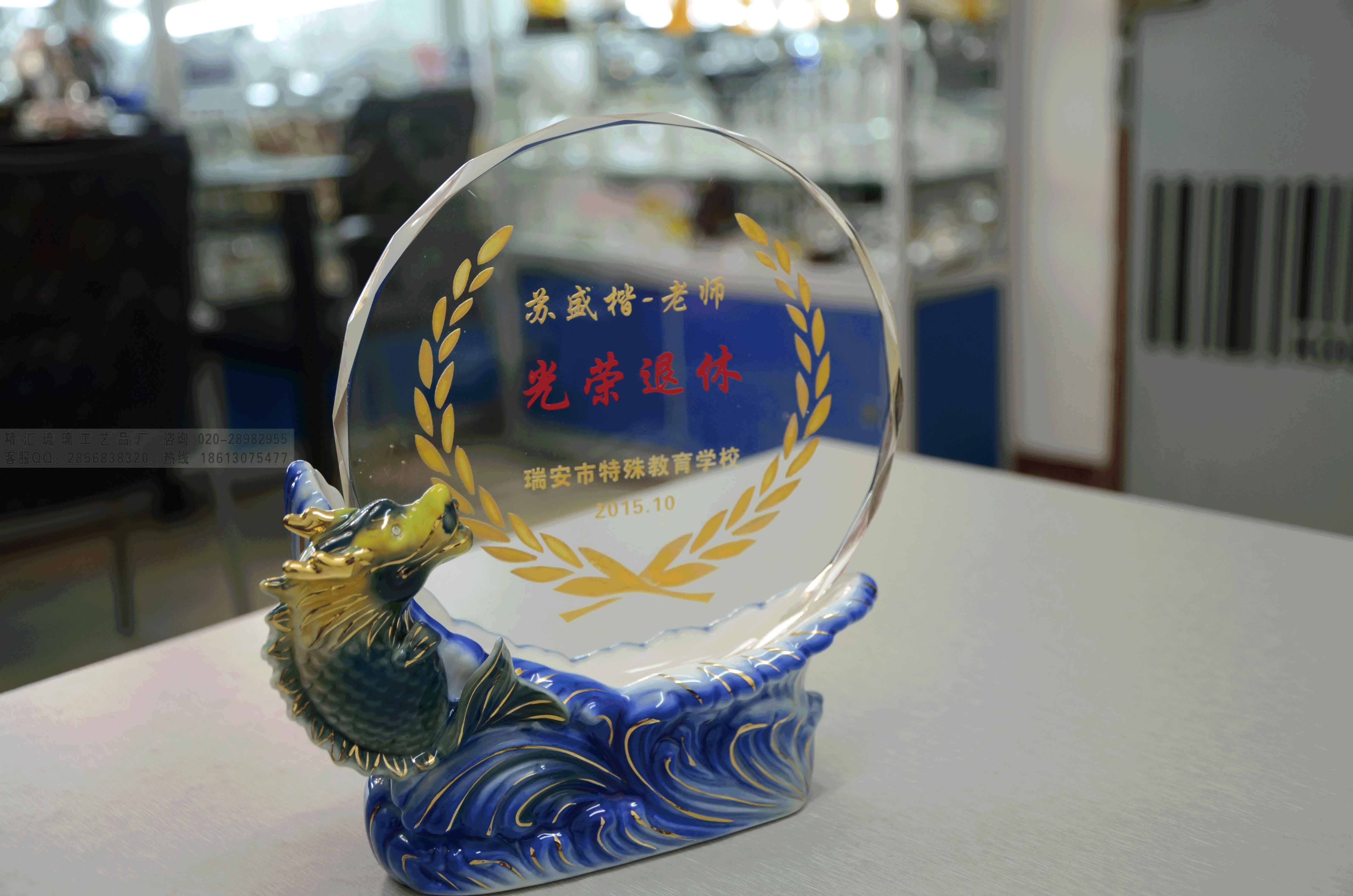 老員工光榮退休紀(jì)念品定做，單位職工榮休水晶紀(jì)念品，廣州退休員工紀(jì)念